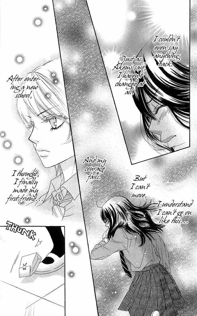 Bokutachi wa Shitte Shimatta Chapter 16 page 24 - Chapter 16