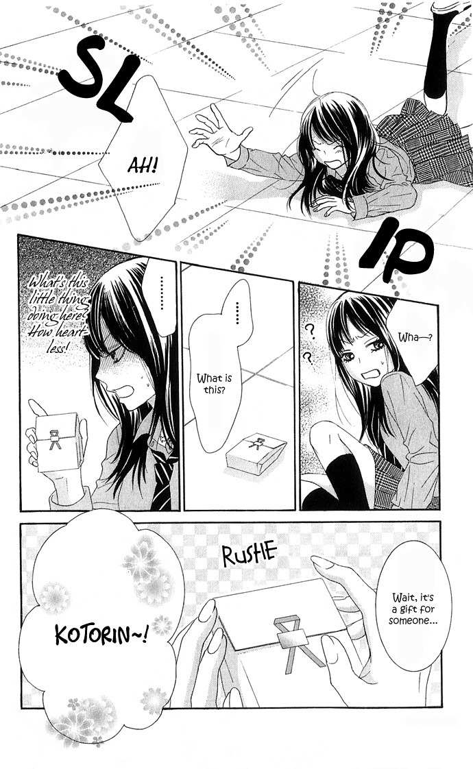 Bokutachi wa Shitte Shimatta Chapter 16 page 25 - Chapter 16