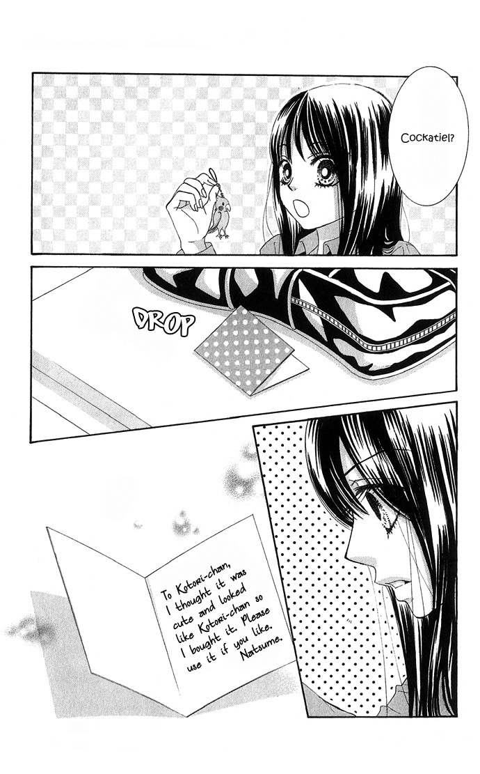 Bokutachi wa Shitte Shimatta Chapter 16 page 44 - Chapter 16
