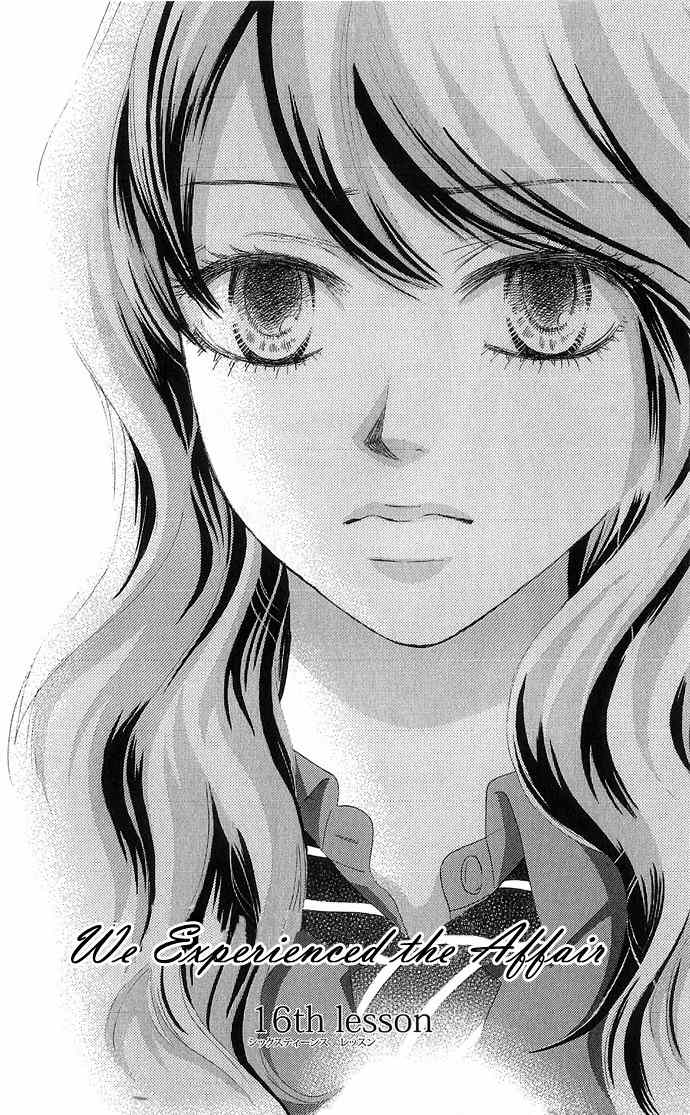 Bokutachi wa Shitte Shimatta Chapter 16 page 5 - Chapter 16