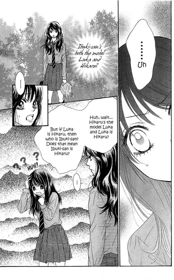 Bokutachi wa Shitte Shimatta Chapter 16 page 6 - Chapter 16