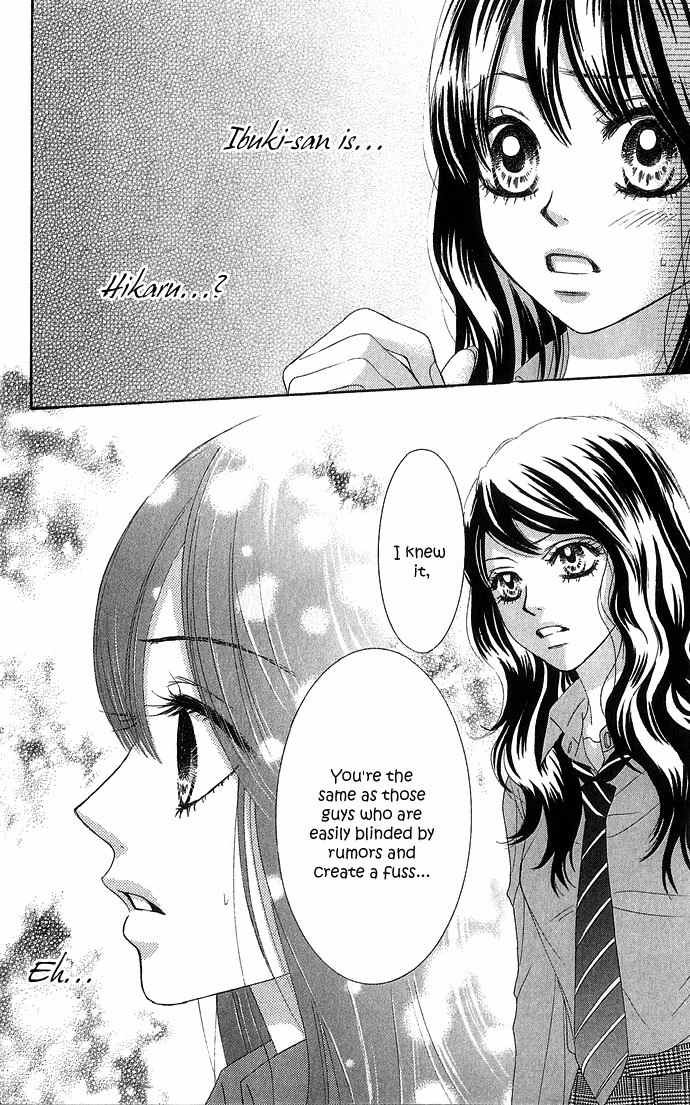 Bokutachi wa Shitte Shimatta Chapter 16 page 7 - Chapter 16