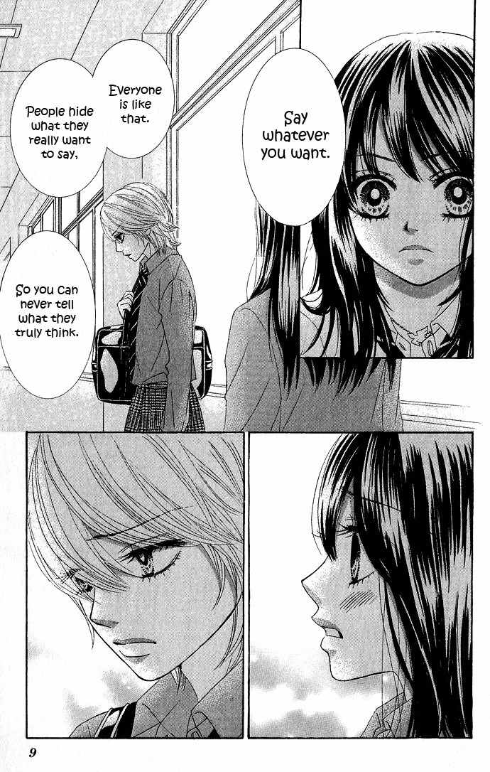 Bokutachi wa Shitte Shimatta Chapter 17 page 13 - Chapter 17