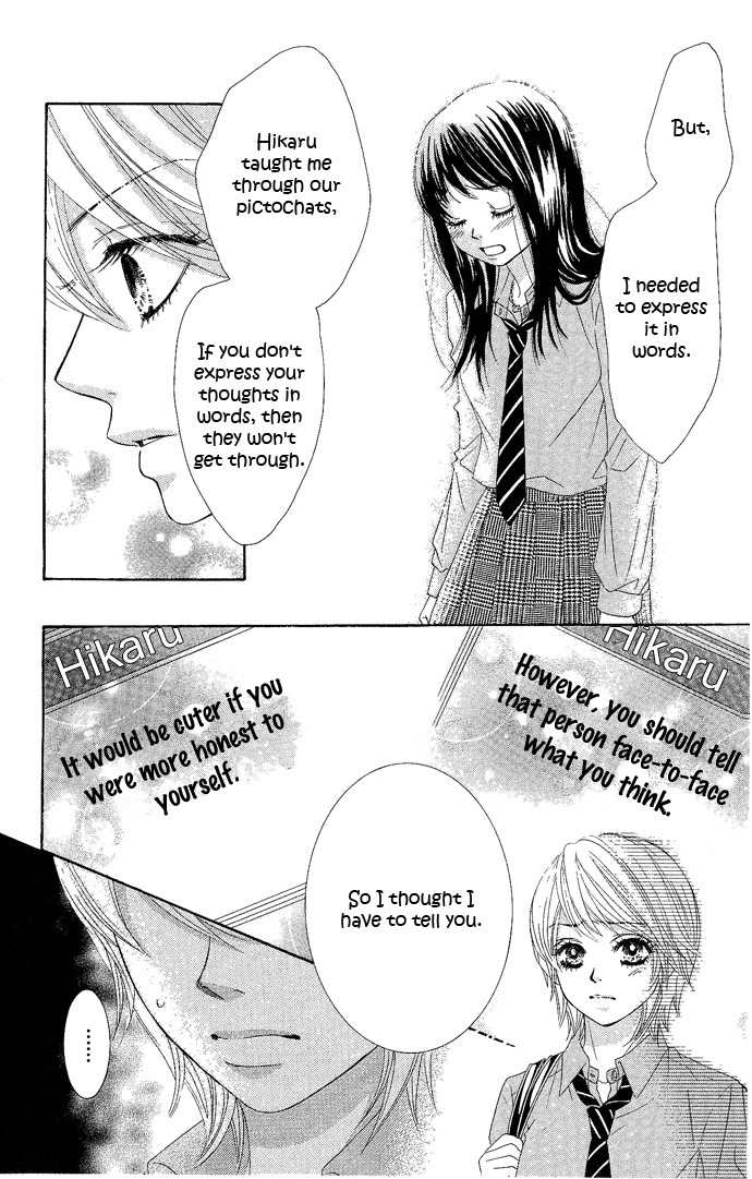 Bokutachi wa Shitte Shimatta Chapter 17 page 14 - Chapter 17
