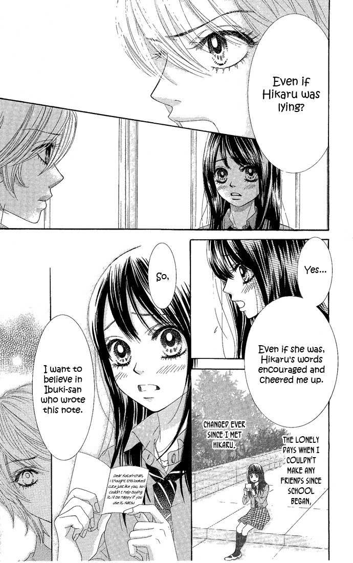 Bokutachi wa Shitte Shimatta Chapter 17 page 15 - Chapter 17