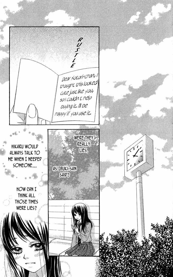 Bokutachi wa Shitte Shimatta Chapter 17 page 17 - Chapter 17