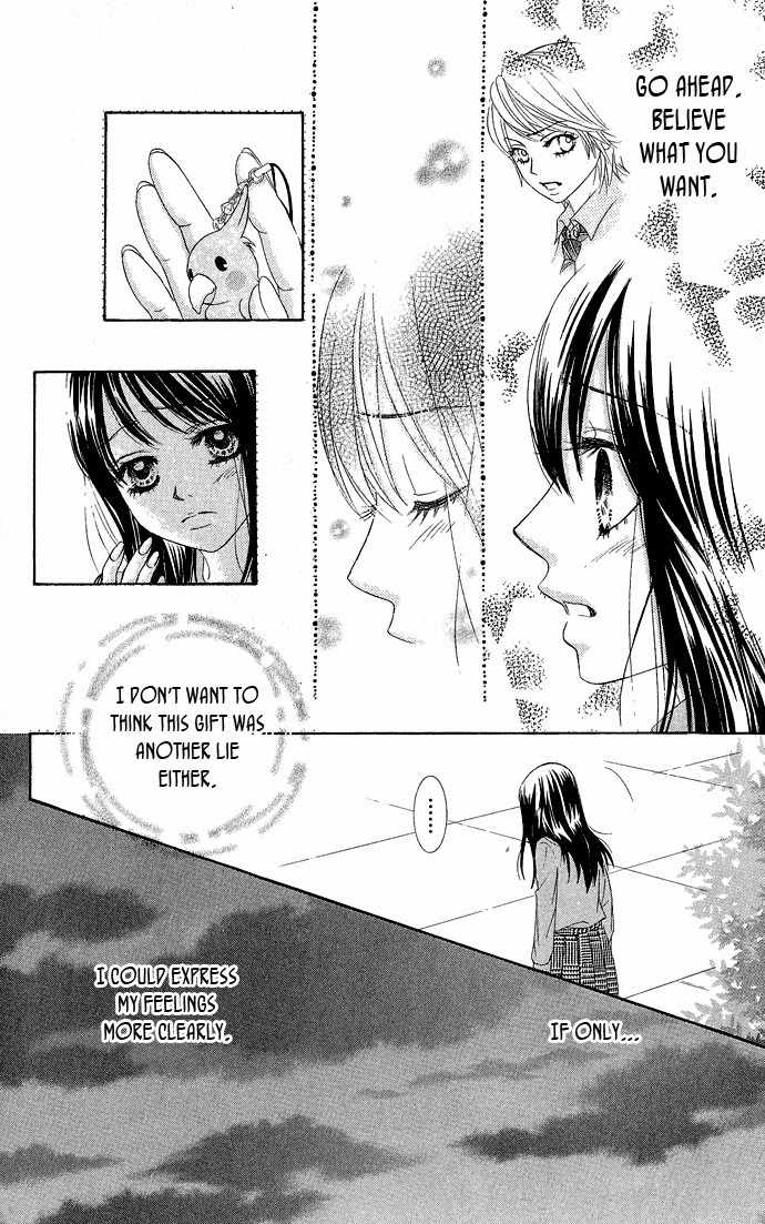 Bokutachi wa Shitte Shimatta Chapter 17 page 18 - Chapter 17