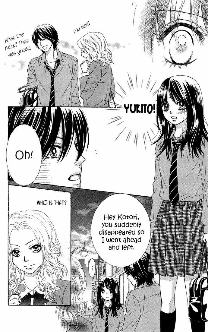 Bokutachi wa Shitte Shimatta Chapter 17 page 32 - Chapter 17