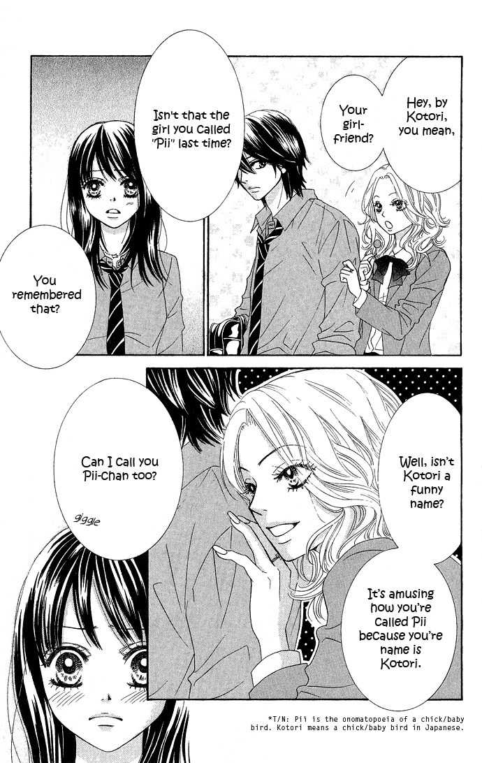 Bokutachi wa Shitte Shimatta Chapter 17 page 33 - Chapter 17
