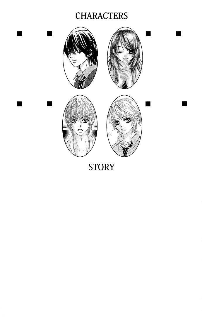 Bokutachi wa Shitte Shimatta Chapter 17 page 7 - Chapter 17