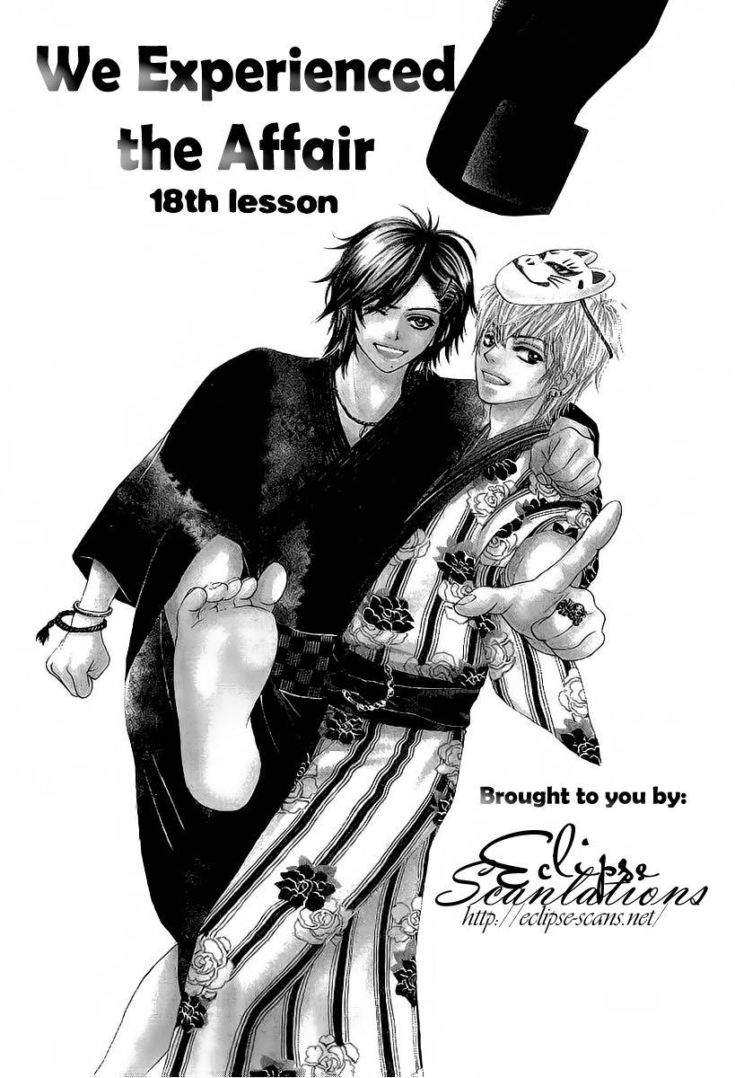 Bokutachi wa Shitte Shimatta Chapter 18 page 3 - Chapter 18