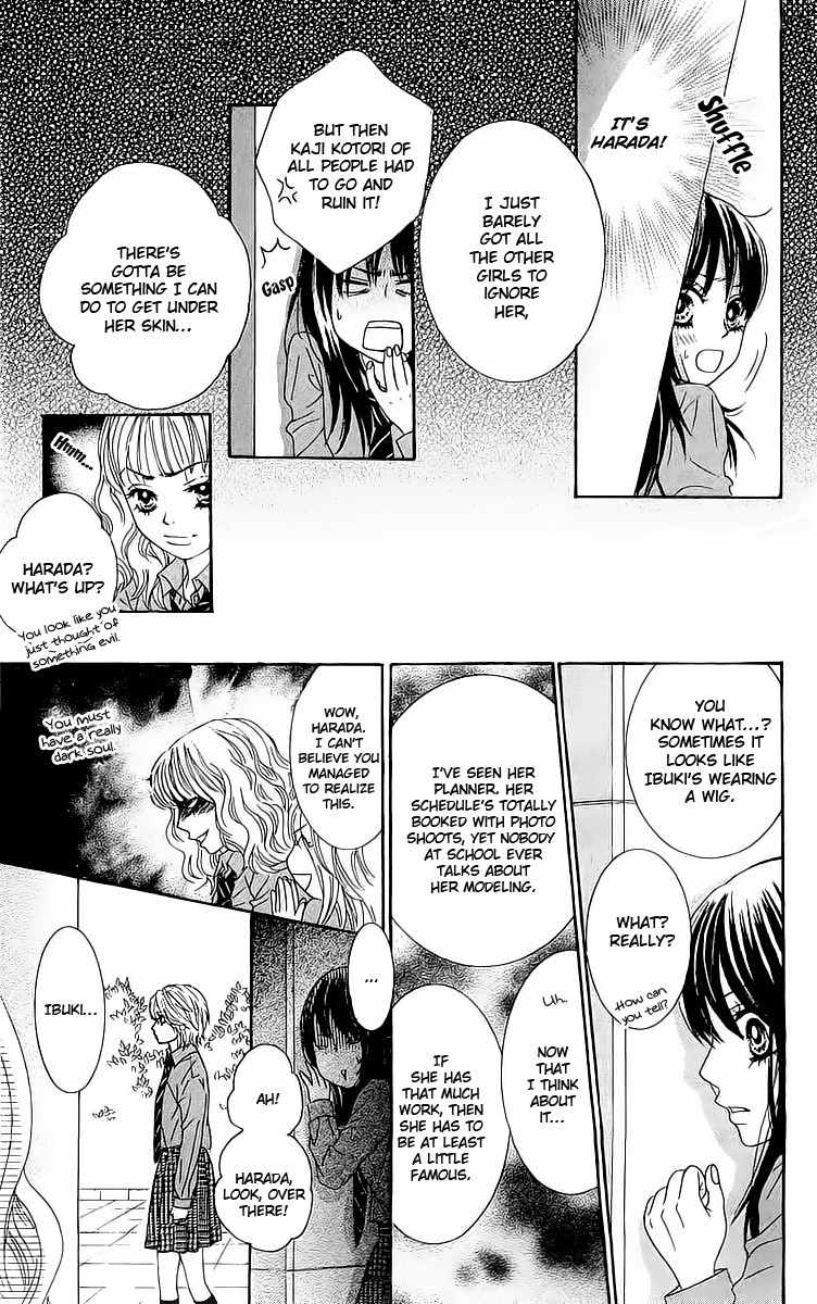 Bokutachi wa Shitte Shimatta Chapter 18 page 33 - Chapter 18