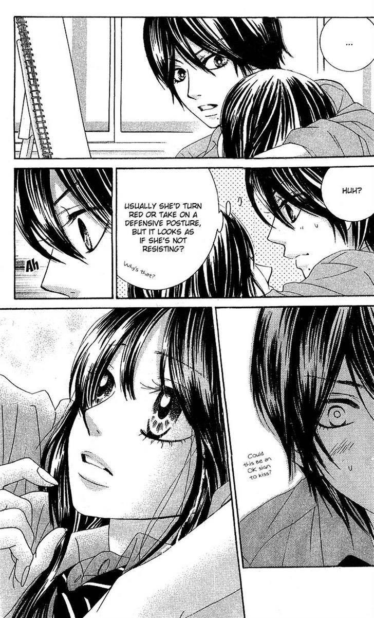 Bokutachi wa Shitte Shimatta Chapter 19 page 13 - Chapter 19