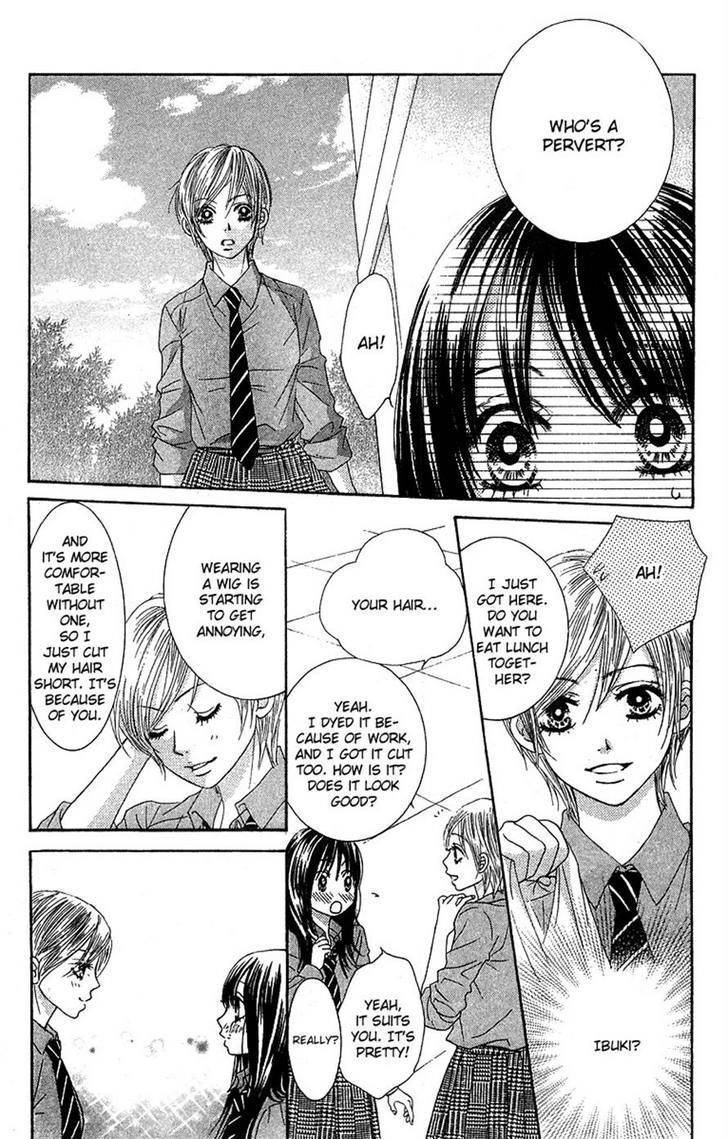Bokutachi wa Shitte Shimatta Chapter 19 page 18 - Chapter 19