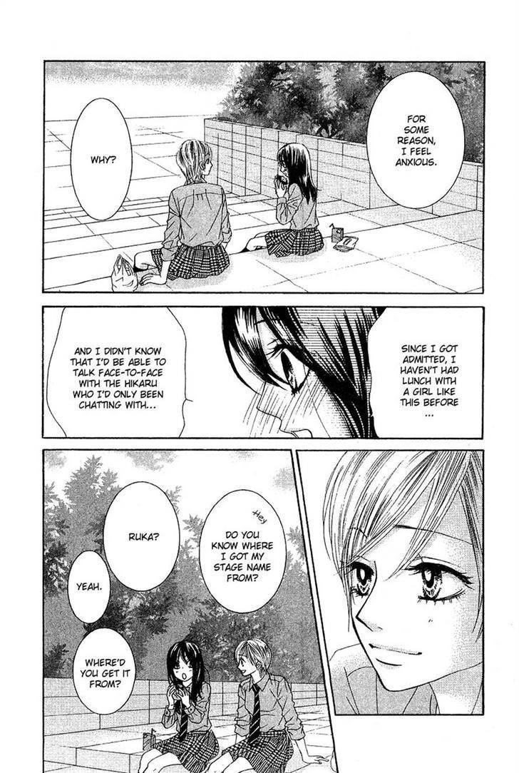 Bokutachi wa Shitte Shimatta Chapter 19 page 24 - Chapter 19