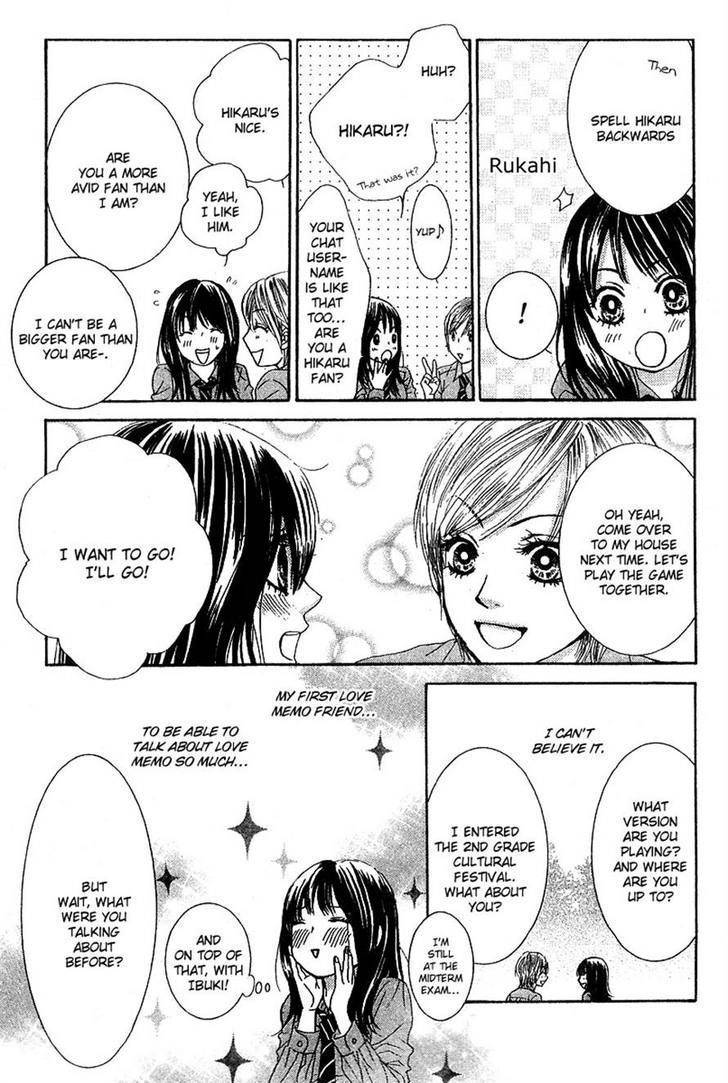 Bokutachi wa Shitte Shimatta Chapter 19 page 25 - Chapter 19