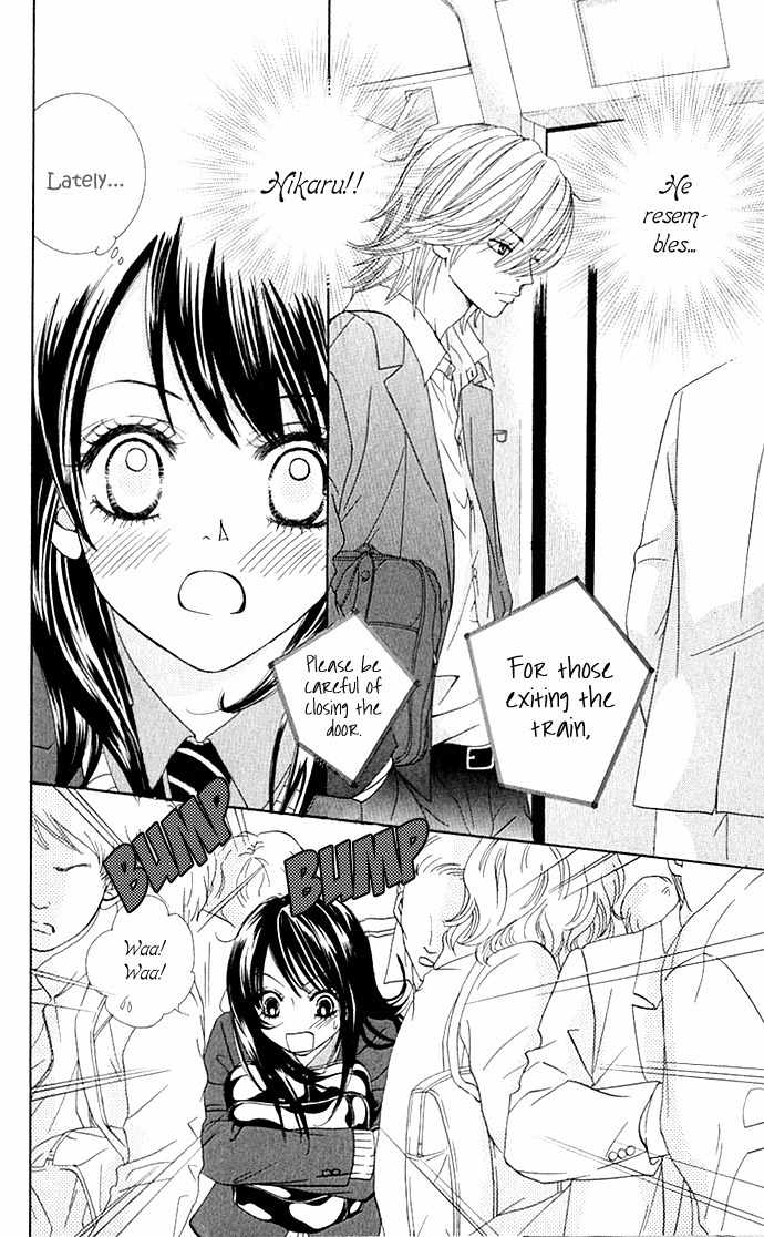 Bokutachi wa Shitte Shimatta Chapter 2 page 12 - Chapter 2