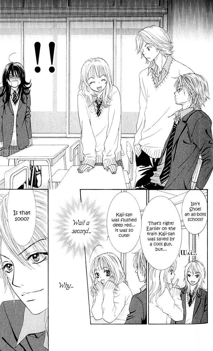 Bokutachi wa Shitte Shimatta Chapter 2 page 17 - Chapter 2