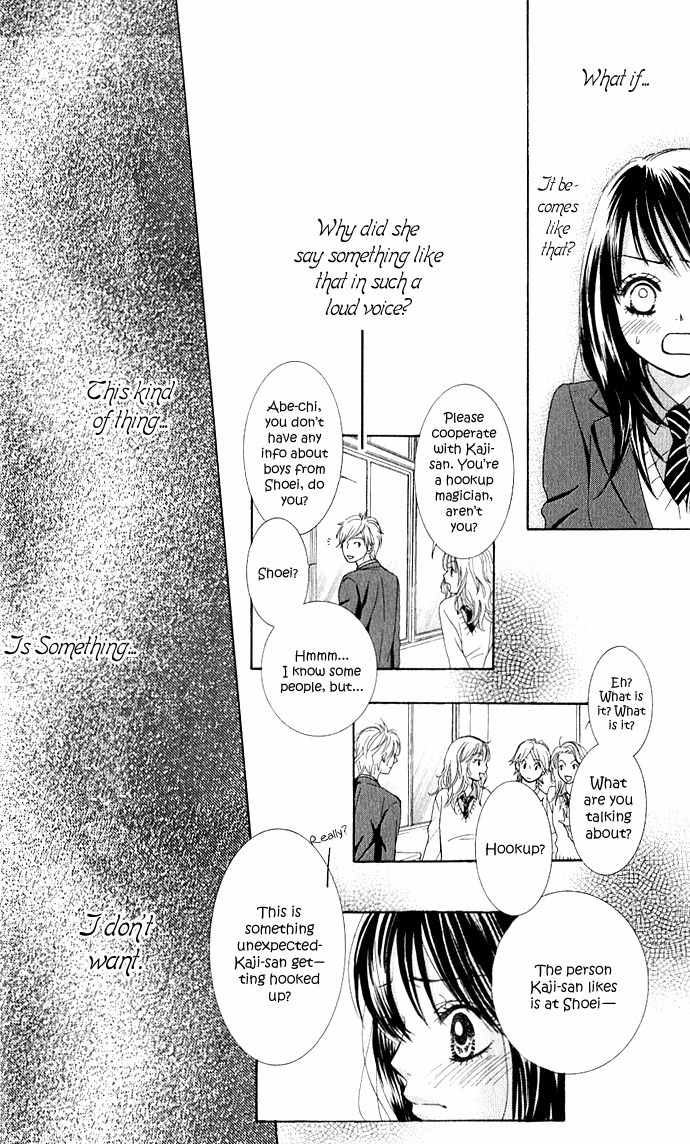 Bokutachi wa Shitte Shimatta Chapter 2 page 18 - Chapter 2