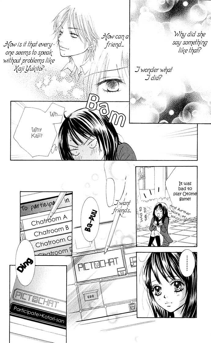 Bokutachi wa Shitte Shimatta Chapter 2 page 24 - Chapter 2