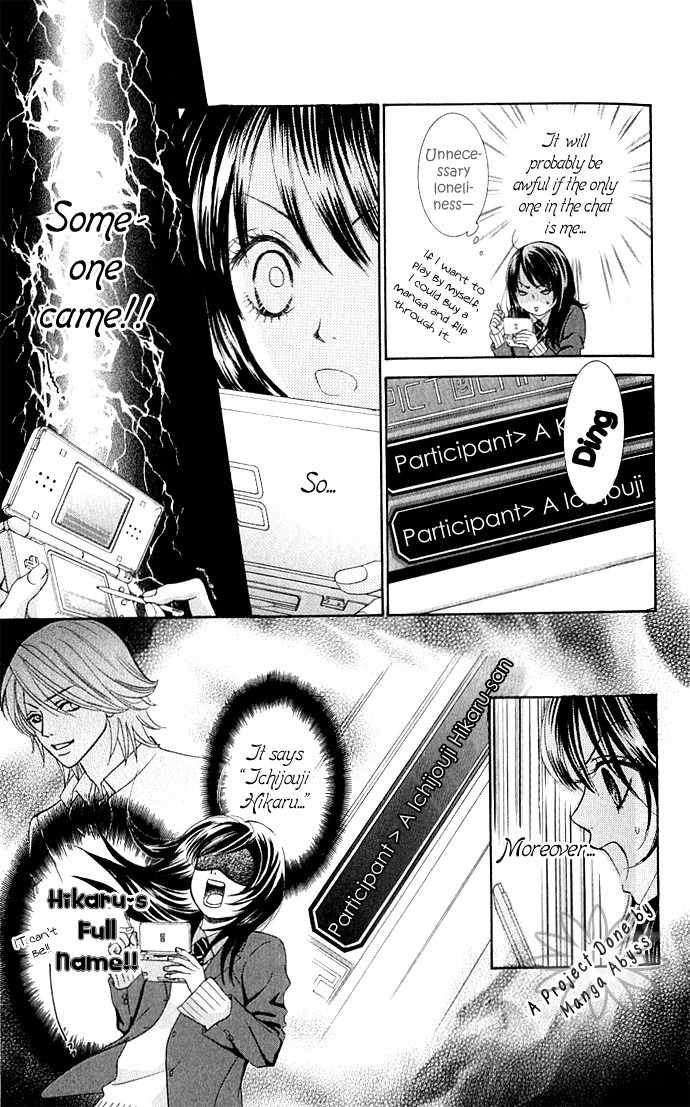 Bokutachi wa Shitte Shimatta Chapter 2 page 25 - Chapter 2