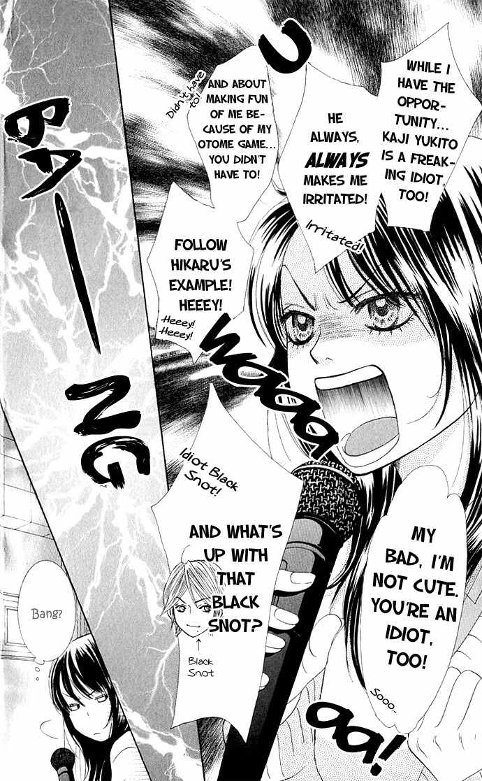 Bokutachi wa Shitte Shimatta Chapter 2 page 32 - Chapter 2