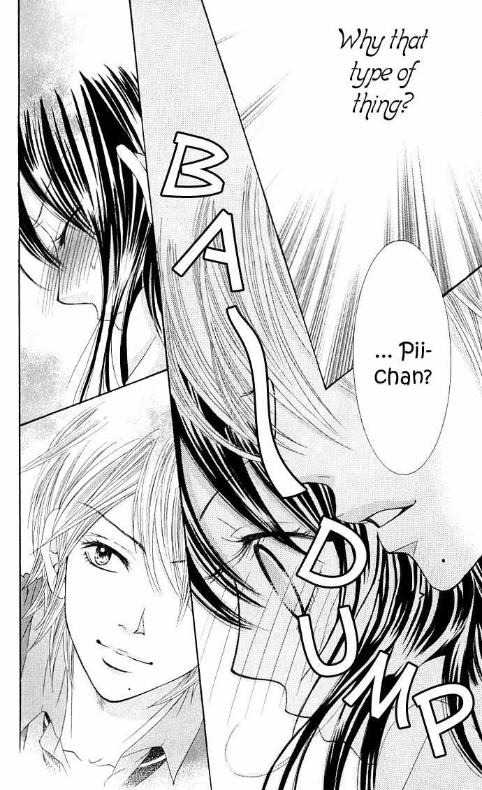 Bokutachi wa Shitte Shimatta Chapter 2 page 8 - Chapter 2