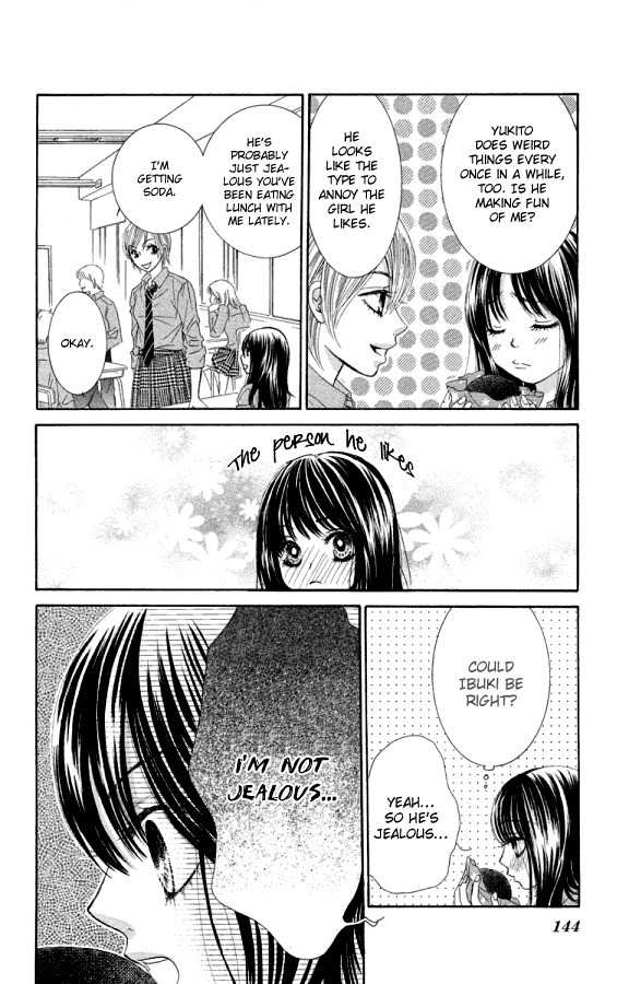Bokutachi wa Shitte Shimatta Chapter 20 page 13 - Chapter 20