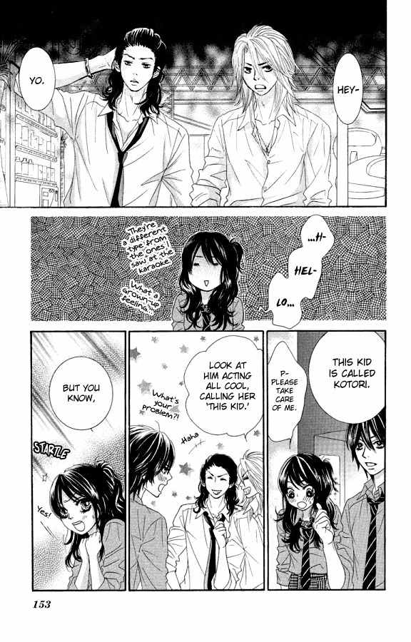 Bokutachi wa Shitte Shimatta Chapter 20 page 22 - Chapter 20