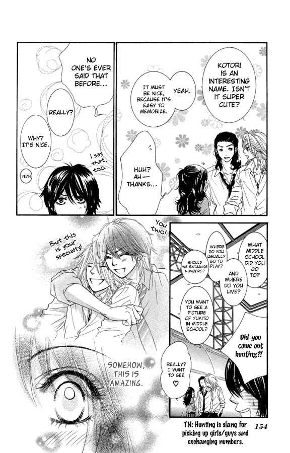Bokutachi wa Shitte Shimatta Chapter 20 page 23 - Chapter 20