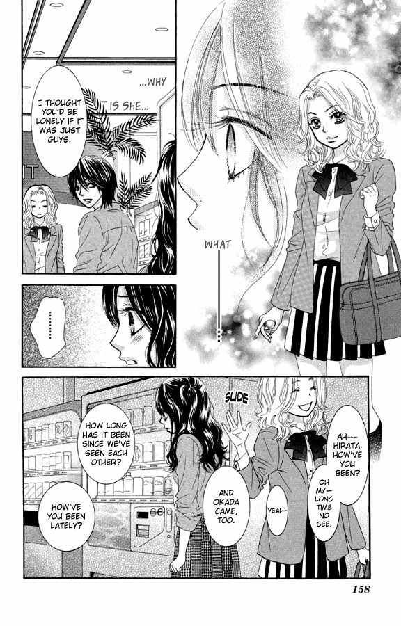 Bokutachi wa Shitte Shimatta Chapter 20 page 27 - Chapter 20