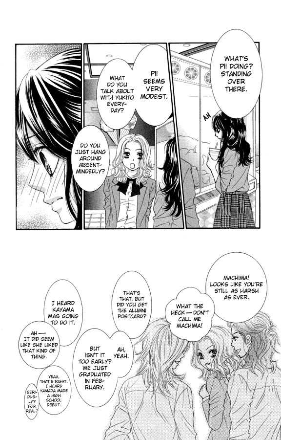 Bokutachi wa Shitte Shimatta Chapter 20 page 31 - Chapter 20