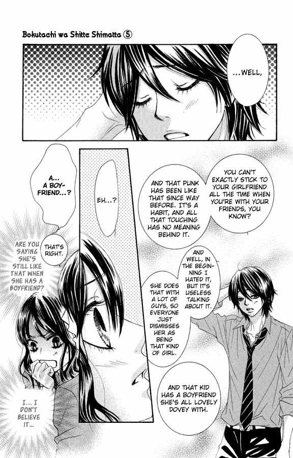 Bokutachi wa Shitte Shimatta Chapter 20 page 38 - Chapter 20