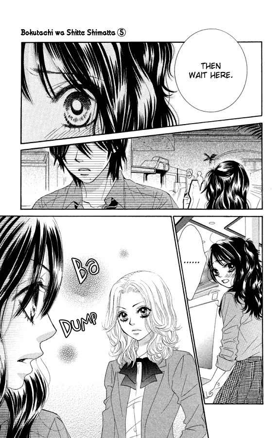Bokutachi wa Shitte Shimatta Chapter 20 page 42 - Chapter 20