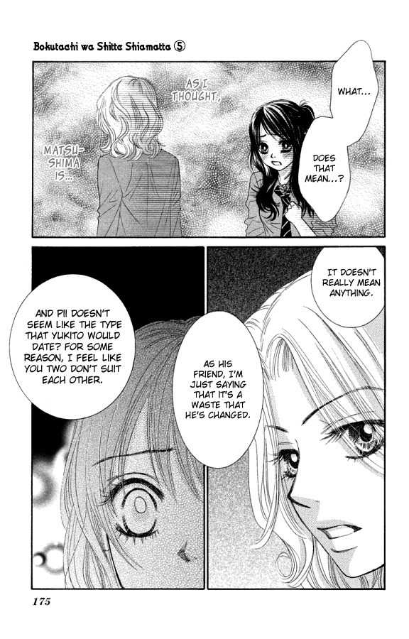 Bokutachi wa Shitte Shimatta Chapter 20 page 44 - Chapter 20