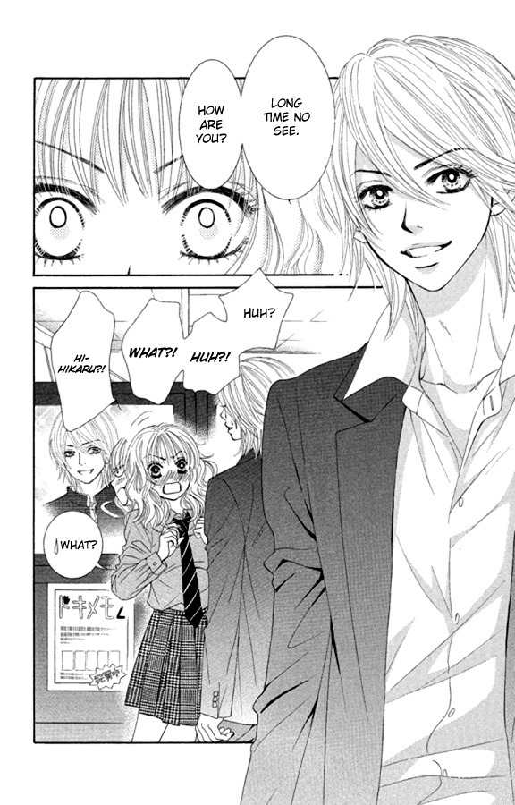 Bokutachi wa Shitte Shimatta Chapter 20 page 5 - Chapter 20