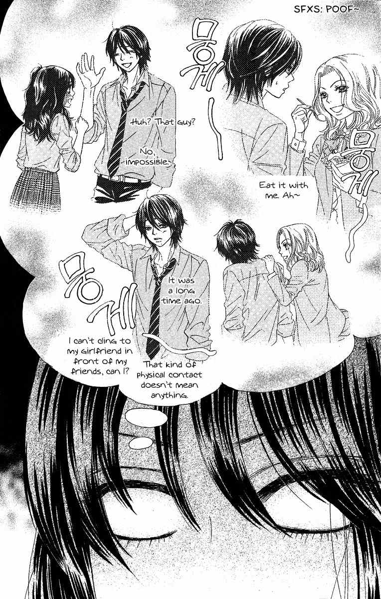 Bokutachi wa Shitte Shimatta Chapter 21 page 23 - Chapter 21