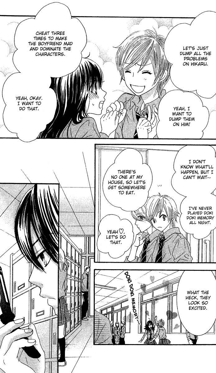 Bokutachi wa Shitte Shimatta Chapter 21 page 25 - Chapter 21