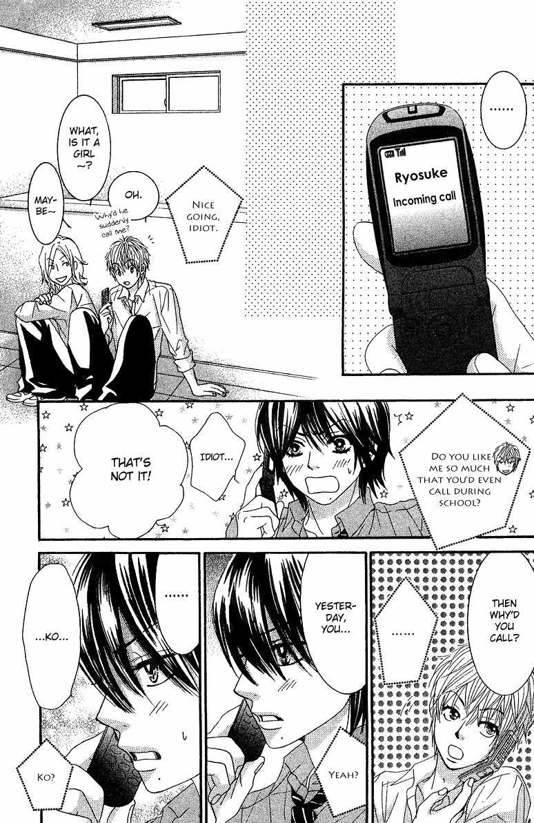 Bokutachi wa Shitte Shimatta Chapter 21 page 26 - Chapter 21