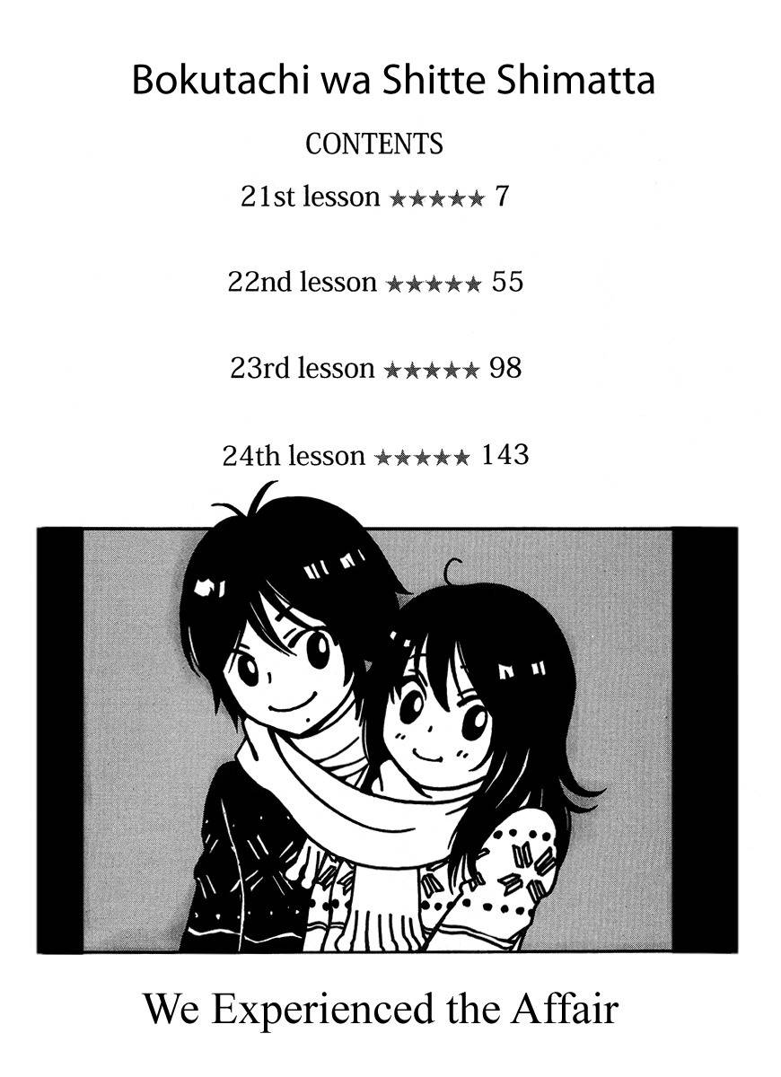 Bokutachi wa Shitte Shimatta Chapter 21 page 3 - Chapter 21