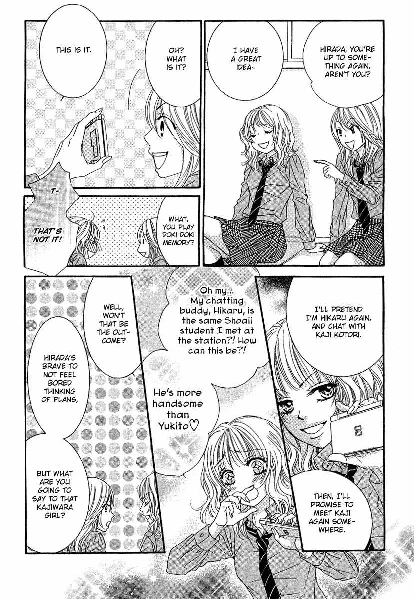 Bokutachi wa Shitte Shimatta Chapter 21 page 33 - Chapter 21