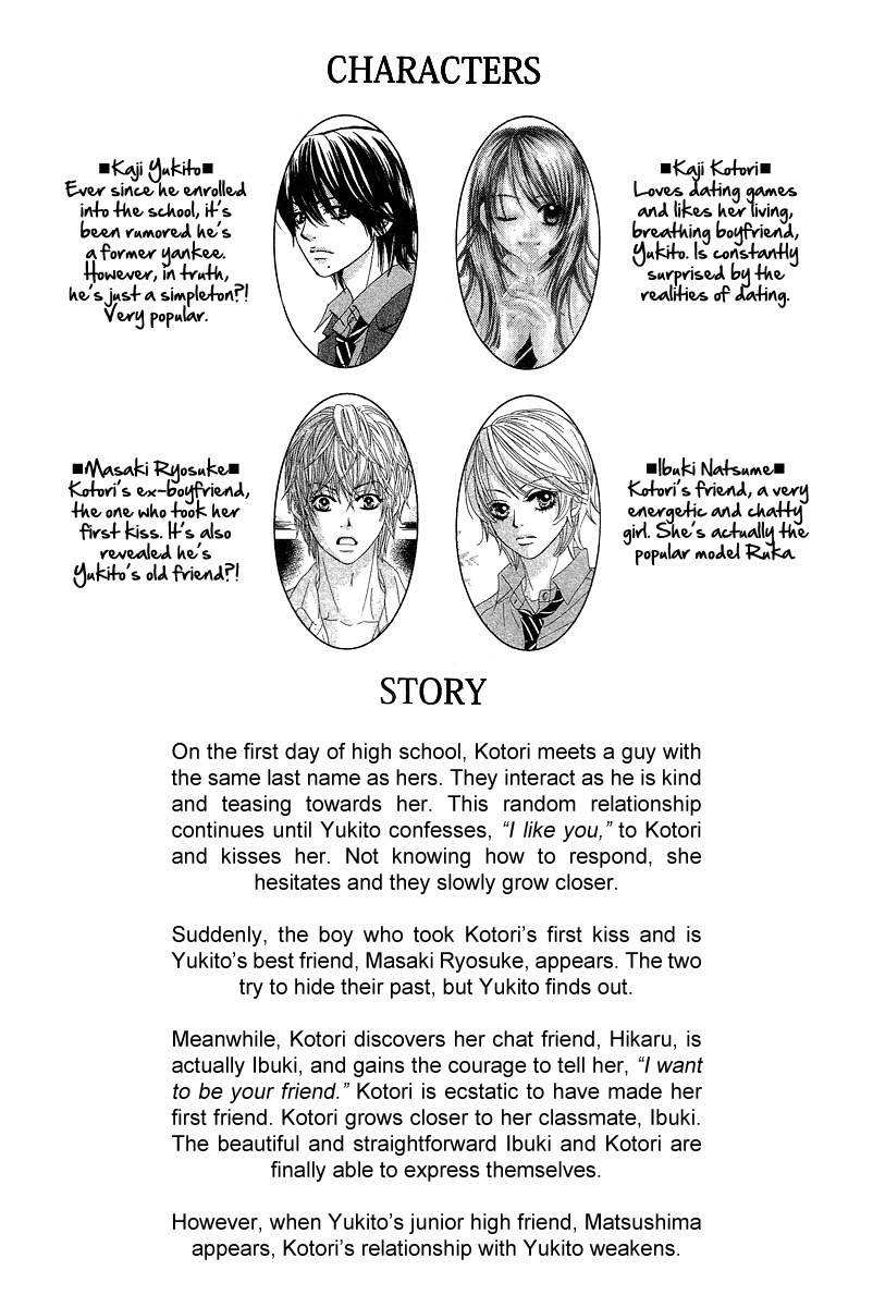 Bokutachi wa Shitte Shimatta Chapter 21 page 4 - Chapter 21