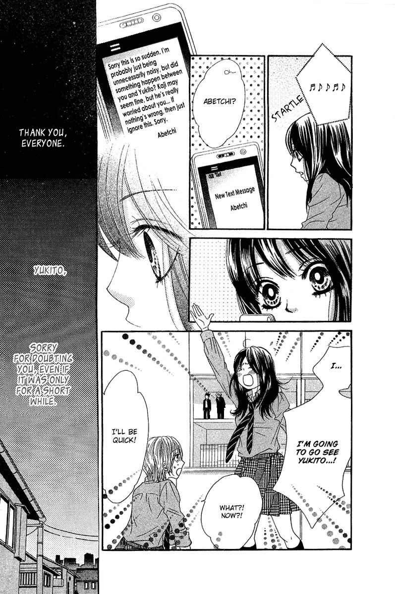 Bokutachi wa Shitte Shimatta Chapter 21 page 46 - Chapter 21