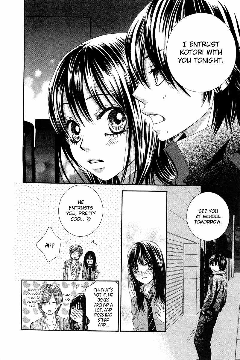 Bokutachi wa Shitte Shimatta Chapter 22 page 11 - Chapter 22