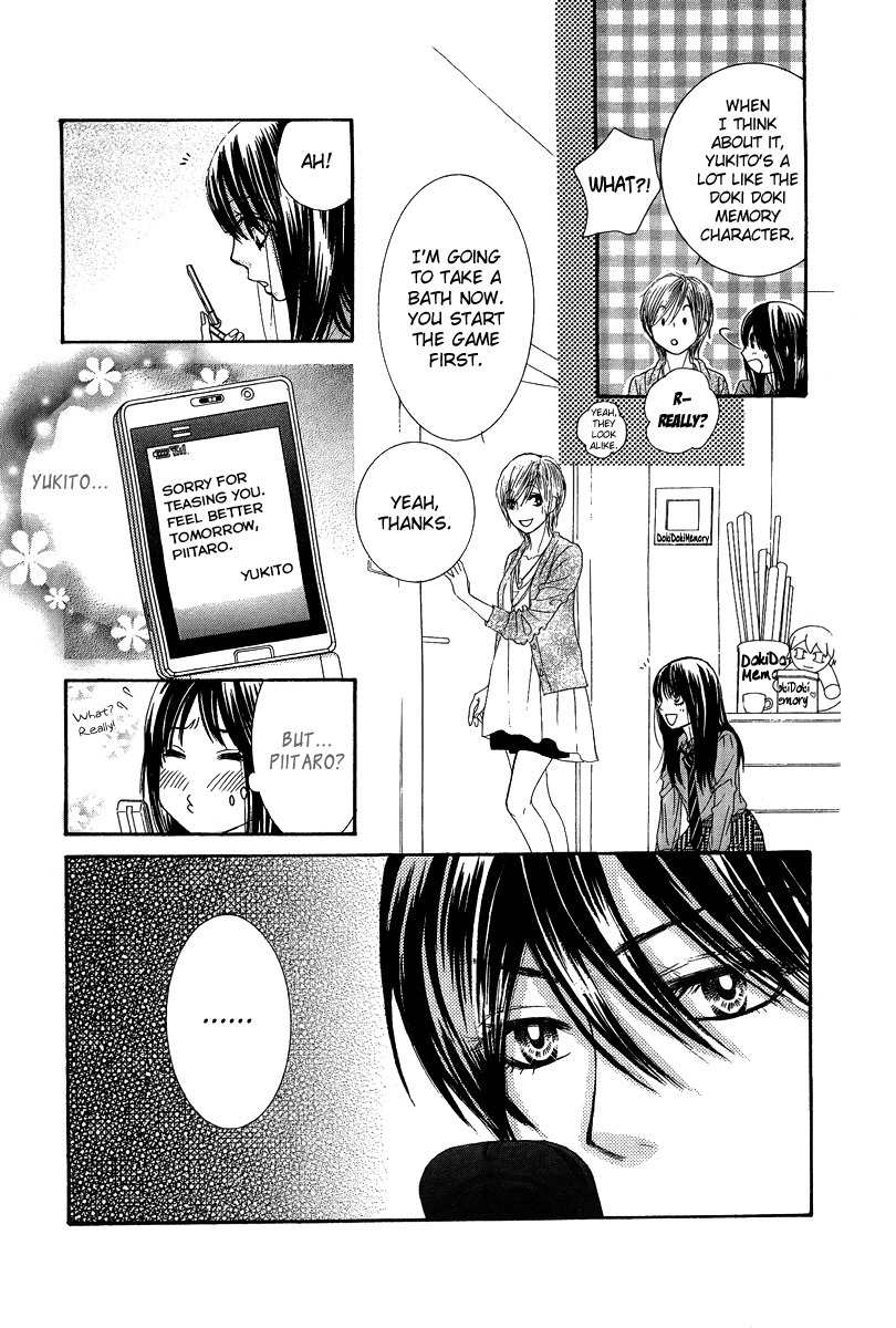 Bokutachi wa Shitte Shimatta Chapter 22 page 12 - Chapter 22