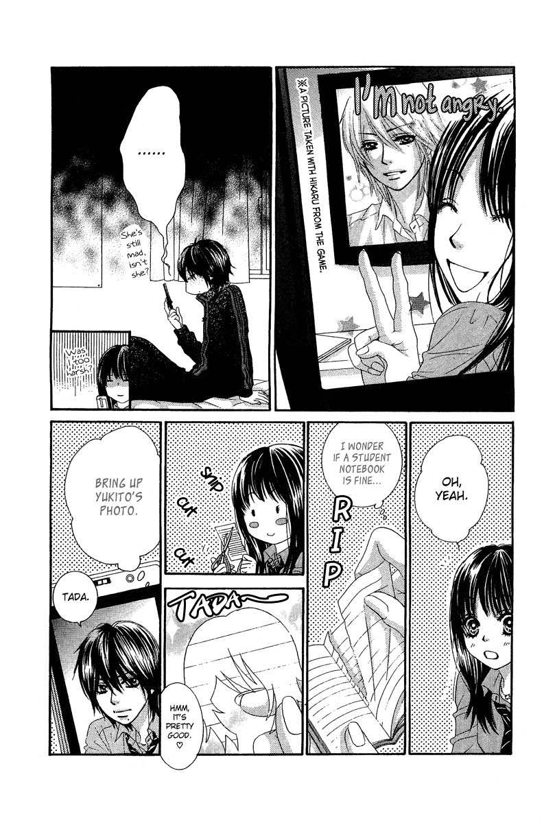 Bokutachi wa Shitte Shimatta Chapter 22 page 13 - Chapter 22