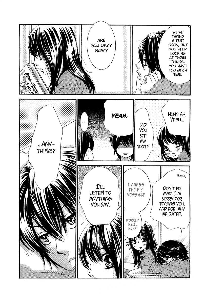 Bokutachi wa Shitte Shimatta Chapter 22 page 15 - Chapter 22