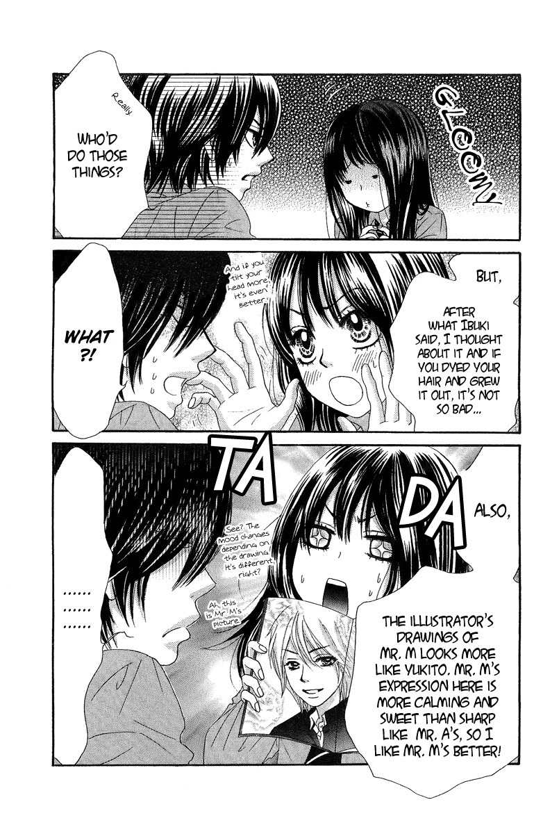 Bokutachi wa Shitte Shimatta Chapter 22 page 17 - Chapter 22