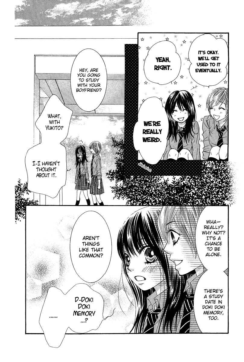 Bokutachi wa Shitte Shimatta Chapter 22 page 23 - Chapter 22