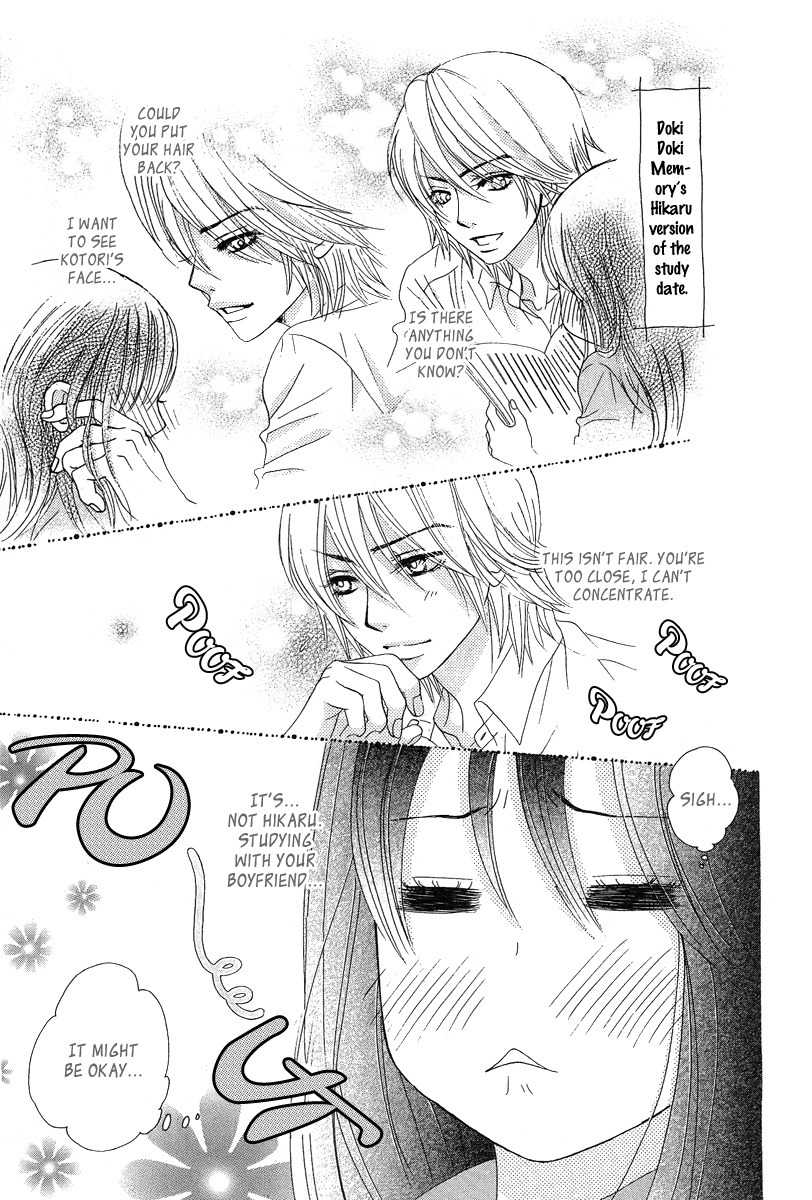 Bokutachi wa Shitte Shimatta Chapter 22 page 24 - Chapter 22